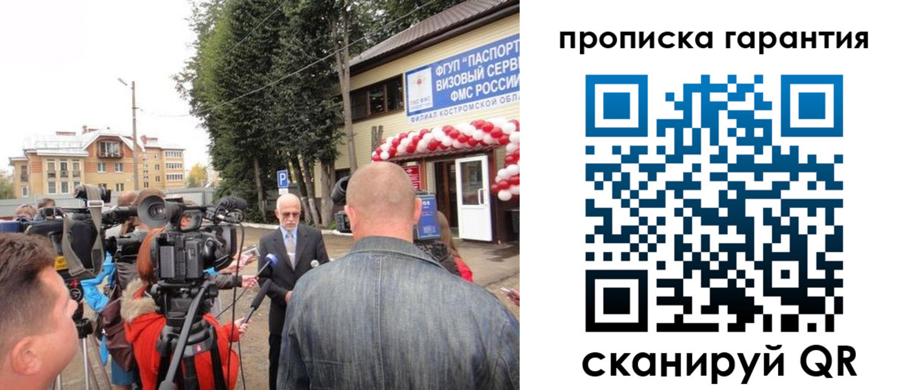 прописка в квартире в Курганинске