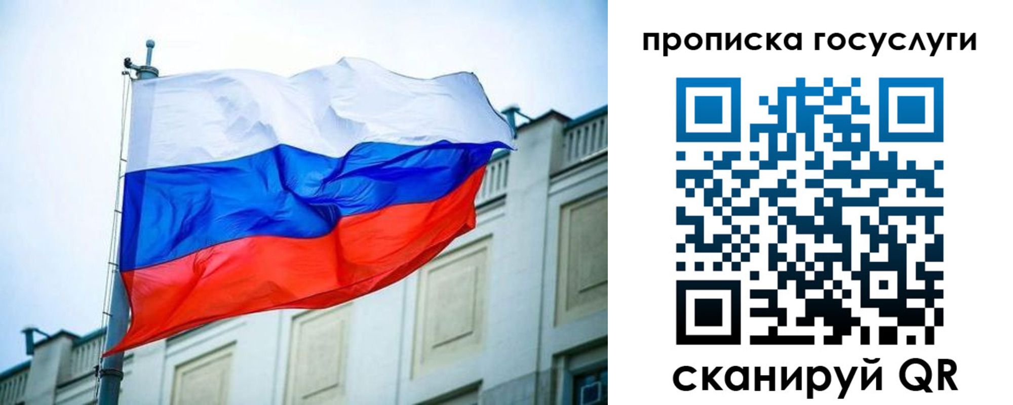 временная регистрация для всех в Курганинске
