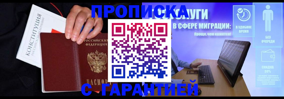 регистрация для школы в Курганинске